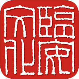 臨安文化旅游