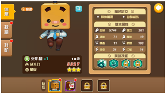 我叫張小盒