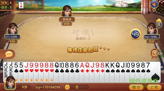 赤峰對(duì)調(diào)手機(jī)版