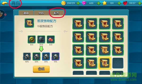 亂斗大聯(lián)盟百度版下載