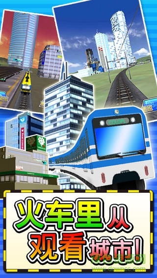 2015113111232653750.jpeg 鐵路島游戲