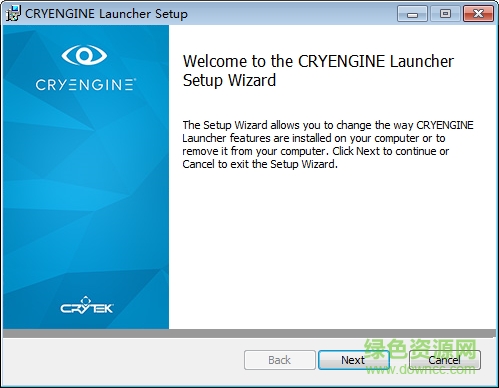 cryengine下載