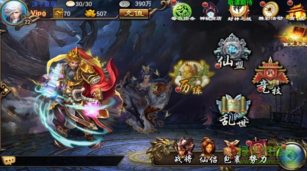 13588098.jpg 傾世西游手游下載