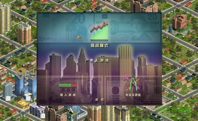 金融帝國2手機版