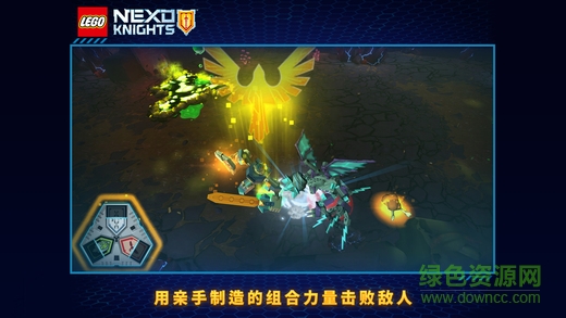 樂高未來騎士團(tuán)無限金幣版 樂高未來騎士團(tuán)內(nèi)購