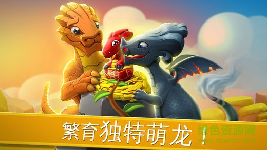 萌龍大亂斗蘋果