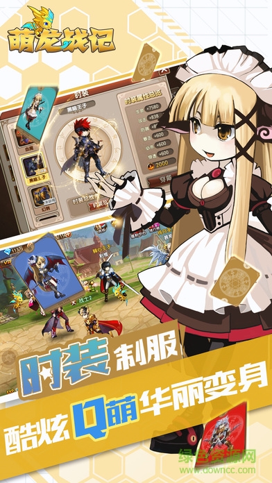 screen696x696 (4).jpeg 創(chuàng)龍戰(zhàn)記官網(wǎng)