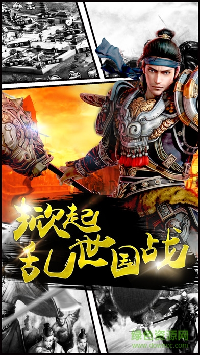 無雙三國qq登錄版 v5.0.1 安卓版 0