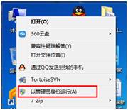 和彩云管家客戶端