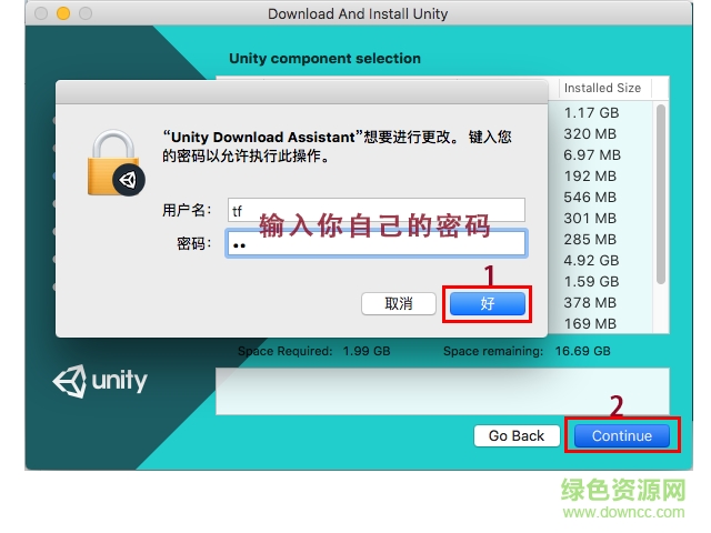unity3d mac下載