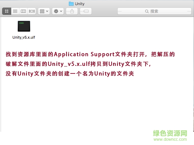 Unity_v5.x.ulf(mac)下載