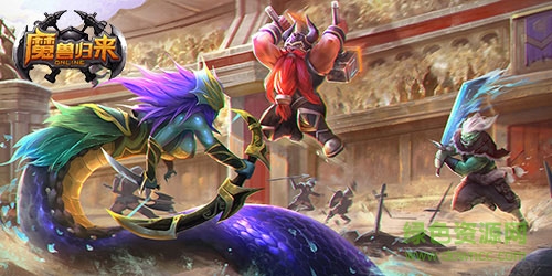 魔獸歸來變態(tài)版