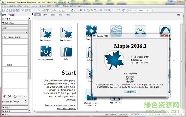 maple16