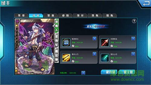 戰(zhàn)無止境ol九游版