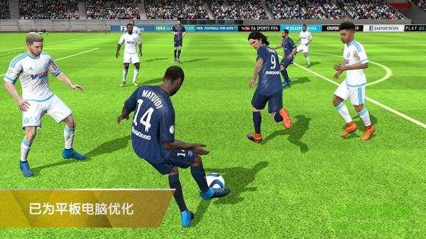 FIFA2016手機(jī)中文版