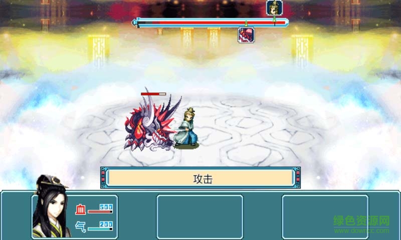 異世仙劍內(nèi)購