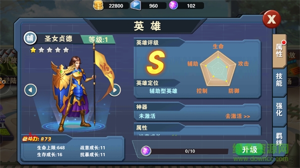80后指揮官