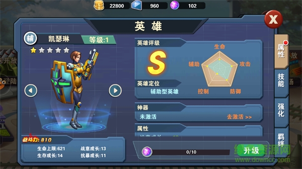 80后指揮官九游