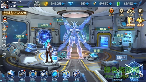 星際火線