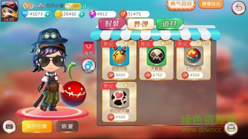 爆爆堂九游版下載