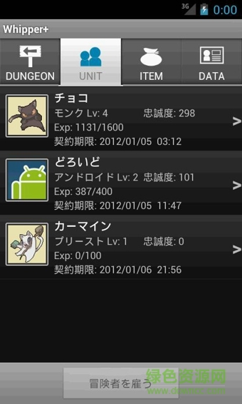 whipper2.62漢化版