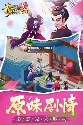 秀麗江山九游版
