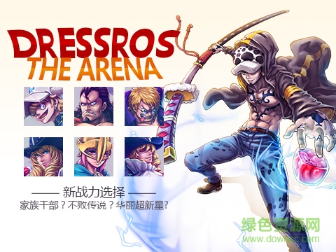 10444867.jpg 夢(mèng)幻啟航百度版