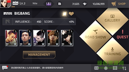 14876468.jpg 節(jié)奏大爆炸正式版