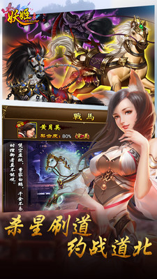 妖姬OL小米版