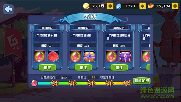 15250585.png 亂逗童話(huà)九游版