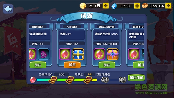 15250593.png 亂逗童話(huà)九游版下載