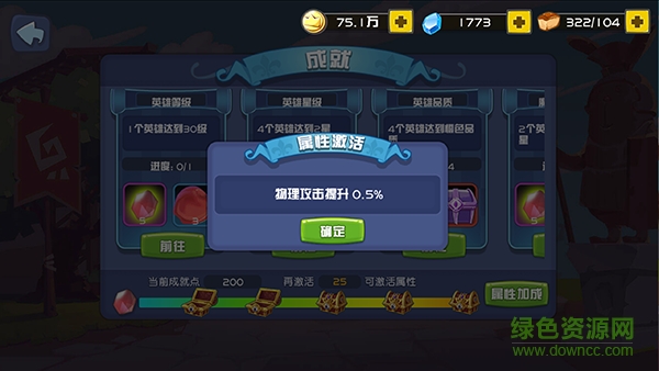 15250601.png 九游版亂逗童話(huà)
