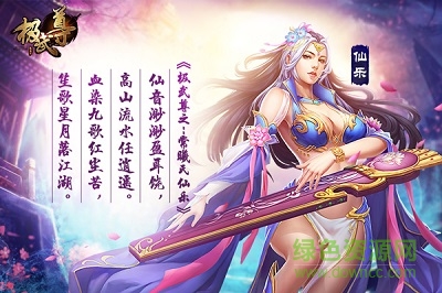 極武尊安卓版