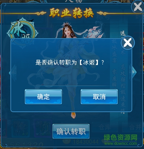一劍滅仙內(nèi)購下載