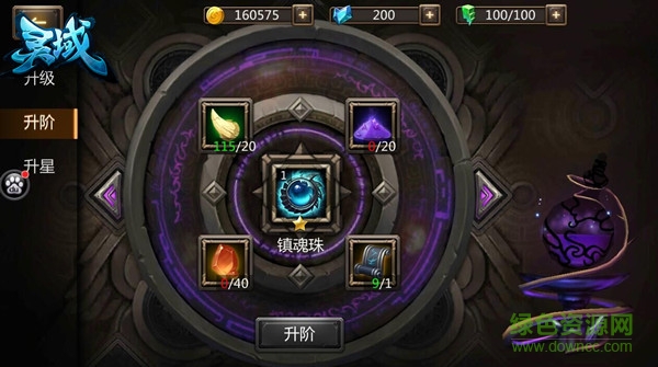 12667060.jpg 9665靈域手游