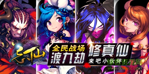 忘仙小米版