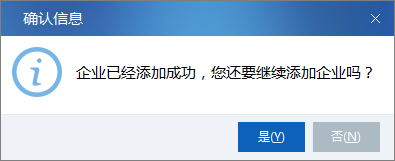 大連金稅三期個(gè)人所得稅扣繳系統(tǒng)