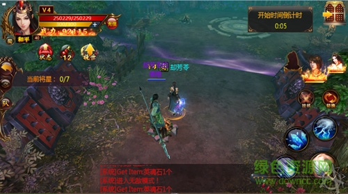11016716.jpg 37手游千人斬下載