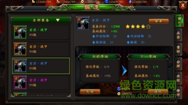 極武尊