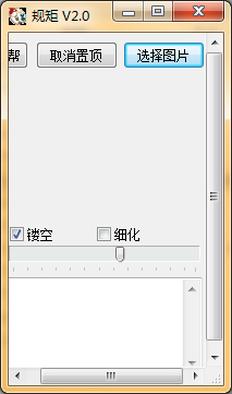 你畫我猜輔助工具下載