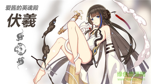 崩壞3公益服