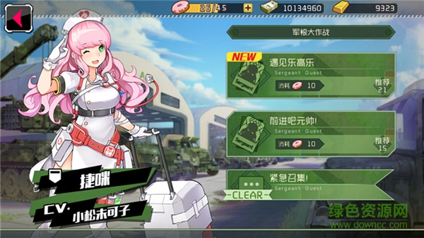戰(zhàn)場(chǎng)雙馬尾下載