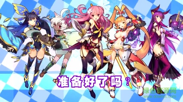 山海戰(zhàn)記bilibili