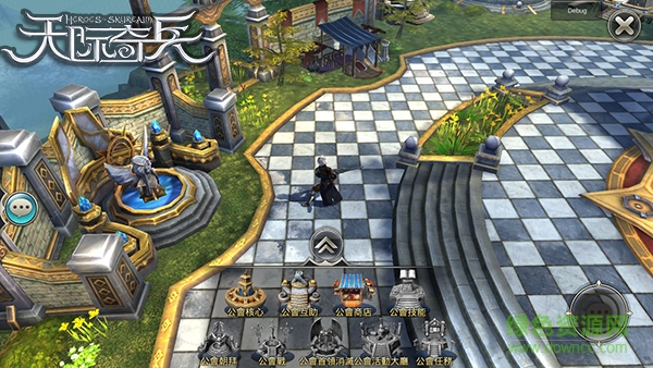 天際奇兵下載