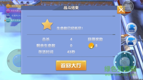 萌坦大作戰(zhàn)游戲