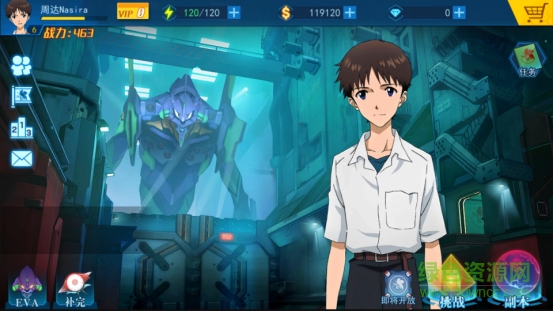 eva破曉
