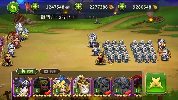 無(wú)雙兵團(tuán)360版下載