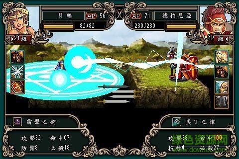 魔劍鎮(zhèn)魂曲