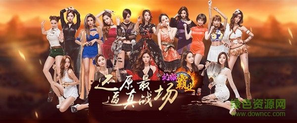 幻姬霸業(yè)百度版