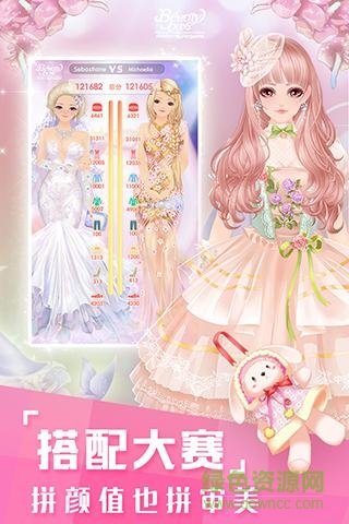 4399美美小店
